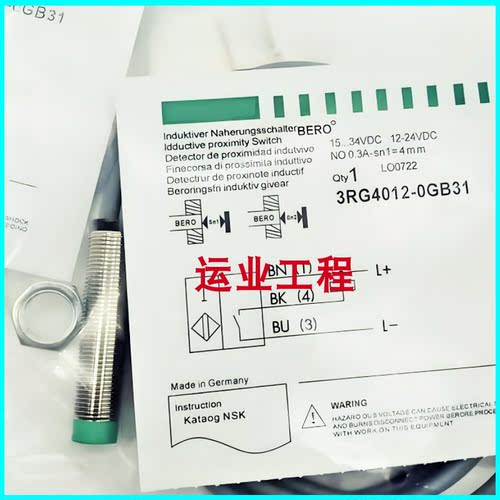 电感式金属传感器三线npn常开24v