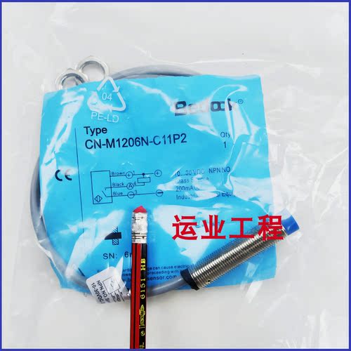 电感式金属传感器三线npn常开24v
