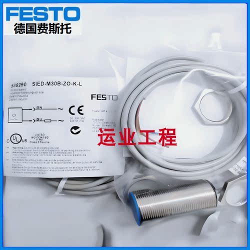 电感式金属传感器三线npn常开24v