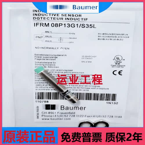 电感式金属传感器三线npn常开24v