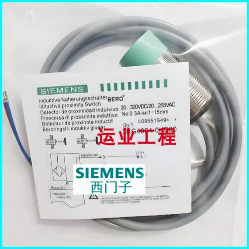 电感式金属传感器三线npn常开24v