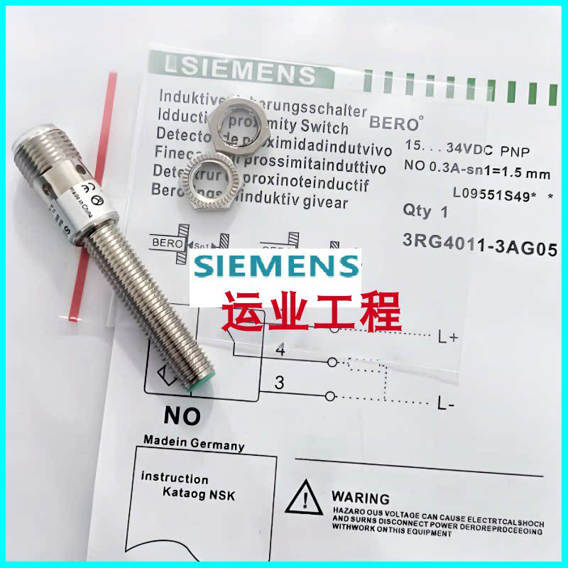 德国原装西门子接近开关3RG4011-0AA00 0AB00 0GA05 0GB00 0AF00