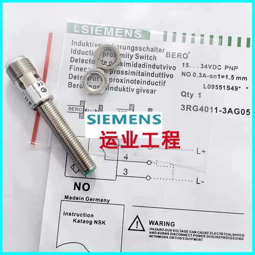电感式金属传感器三线npn常开24v