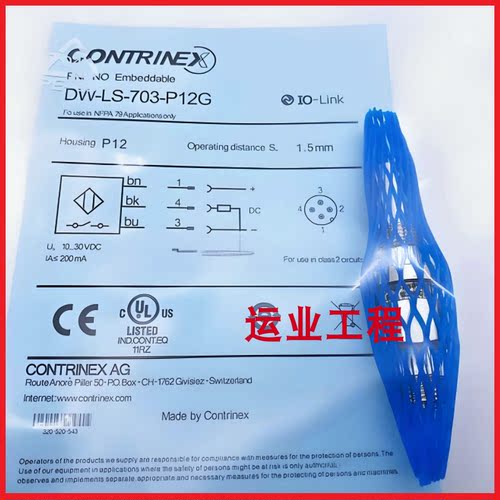 全新科瑞接近开关DW-LS-603 701 2 3 4 711 712 713 714-M12 PM4