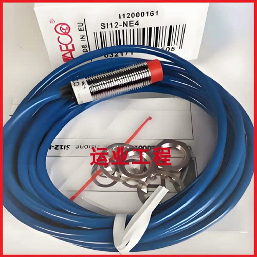 AECO接近开关S18 SI8-DC2 PNP NC H,SI30-C10 NPN NO,SI18-B5 NCH