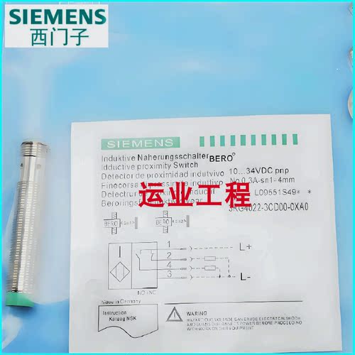 传感器常开常闭三线交直流NPN24V