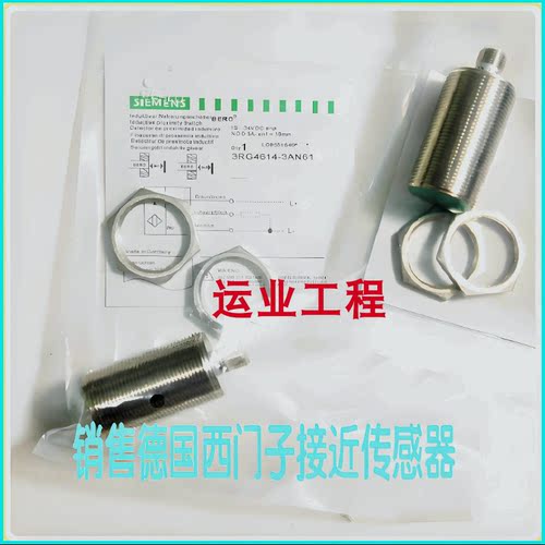传感器常开常闭三线24V交直流NPN