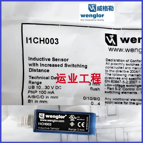 传感器常开常闭三线交直流NPN24V
