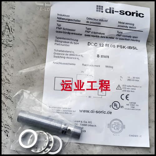 传感器常开常闭三线24V交直流NPN