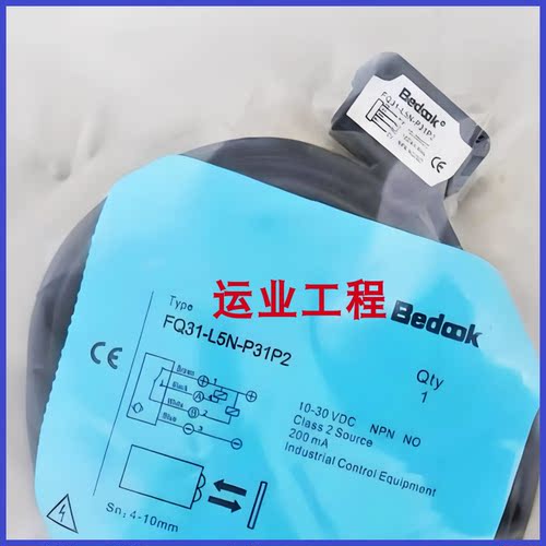传感器常开常闭三线交直流NPN24V