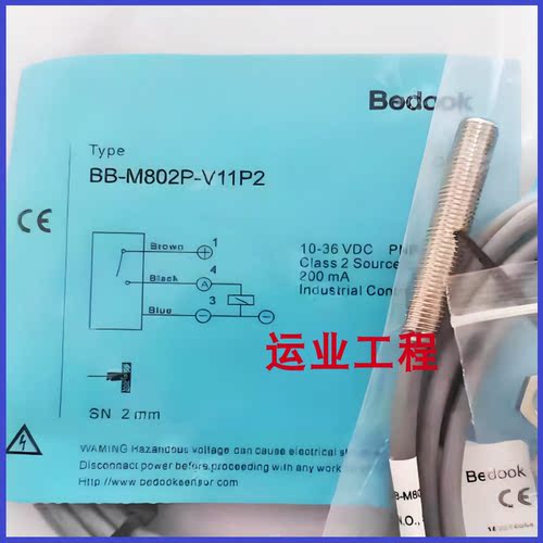 电感式金属传感器三线npn常开24v