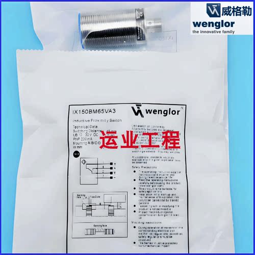 传感器常开常闭三线24V交直流NPN