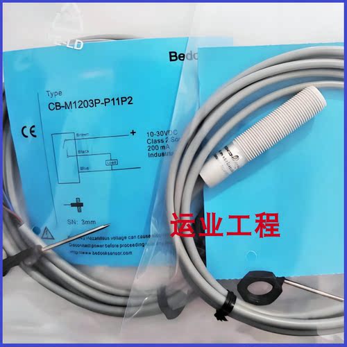电感式金属传感器三线npn常开24v