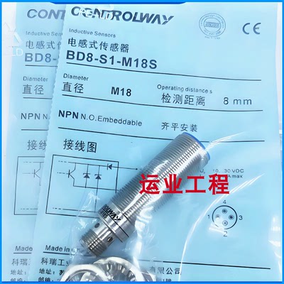 传感器常开常闭三线24V交直流NPN