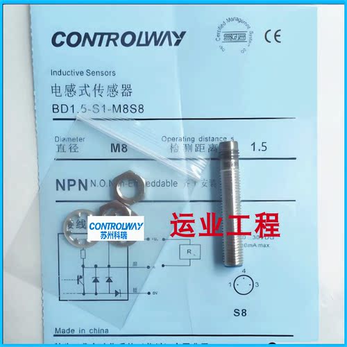 传感器常开常闭三线24V交直流NPN