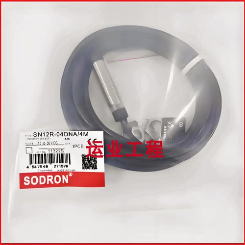 索迪龙接近开关SR04-0B8PA PB NA NB,SR6.5-1B5PA PB NA NB 02DNA