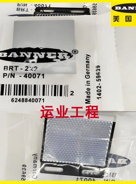 邦纳光电传感器反光板BRT-1 3 6 2X2 25R 51X51BM 60X40C 180X40A