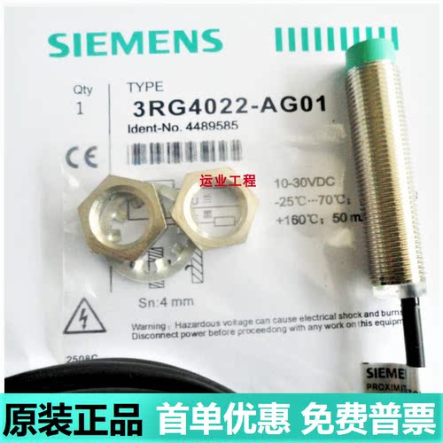 电感式金属传感器三线npn常开24v