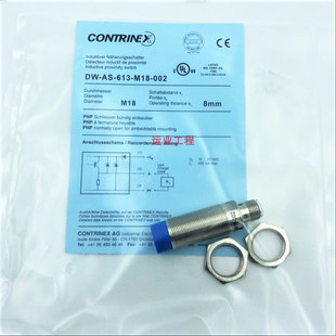 科瑞接近开关DW-AS-607 608 617 618 627 628-M12 M18 M30-069
