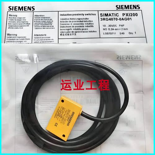 西门子接近开关3RG4070-3CD00 7AF01 1AG01 7AG45 7CD02 7CD45