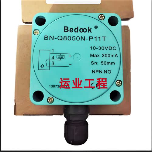 电感式金属传感器三线npn常开24v