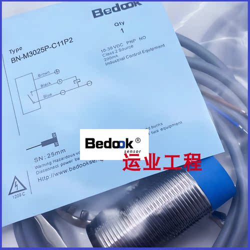 电感式金属传感器三线npn常开24v