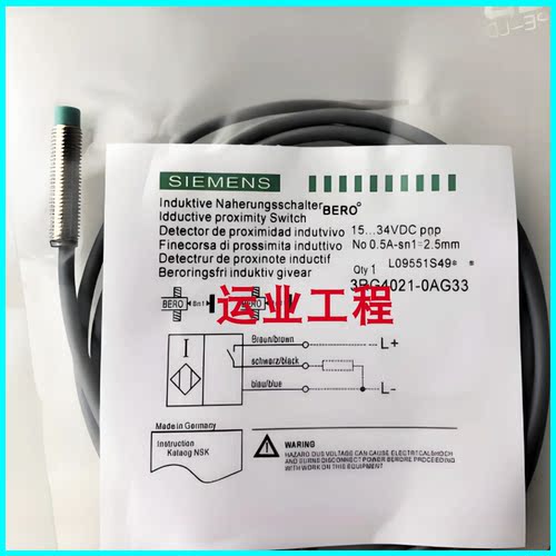 电感式金属传感器三线npn常开24v