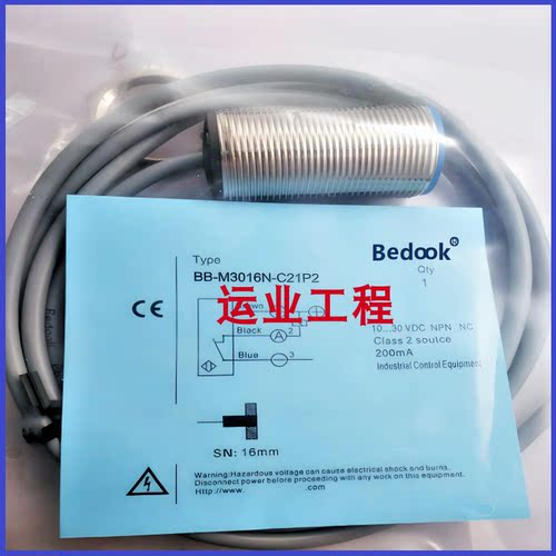 传感器常开常闭三线24V交直流NPN