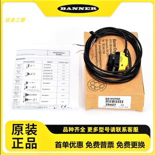 邦纳光电开关QS18VP6 RB DL LVP LAF LD,QS18VN6 RB LD XLP LLP