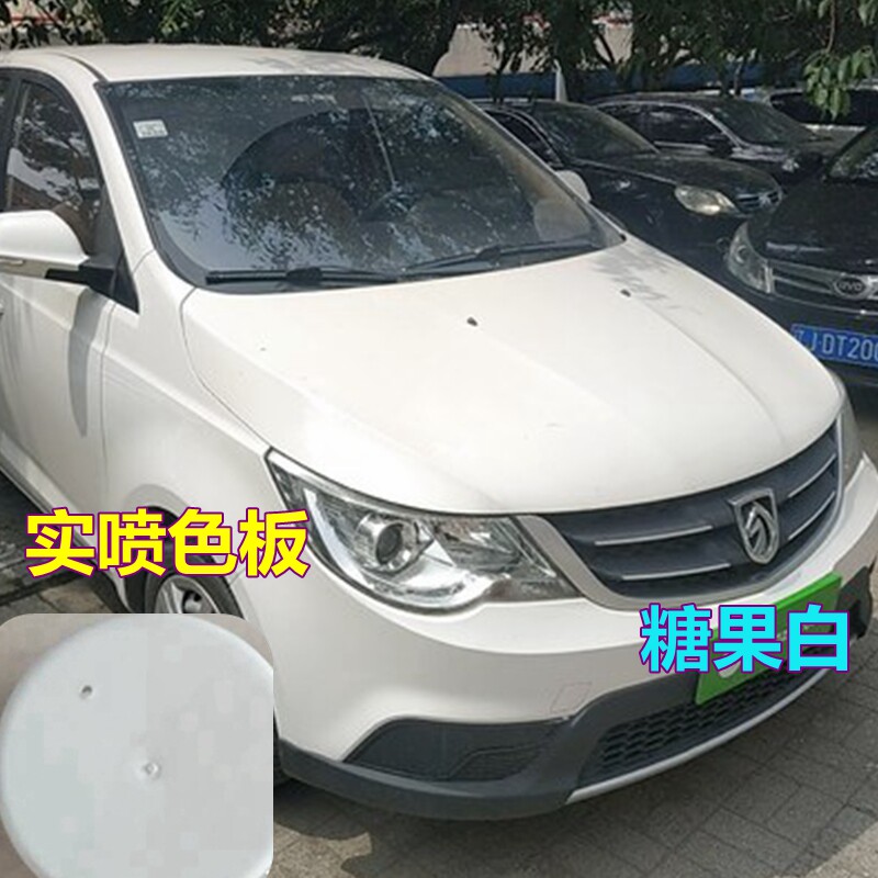宝骏730糖果白自喷漆琥珀金色车身补漆笔大地棕汽车漆大漠金油漆