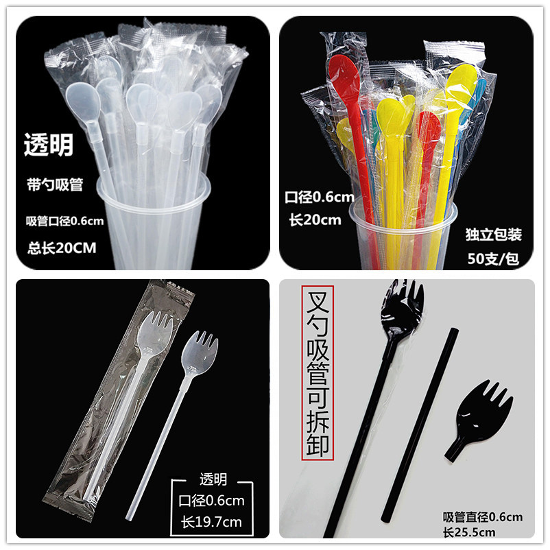 undefined5 disposable Fruit tea Fork spoon straw lengthen Dual use Fork spoon FIB Independent packing 25cmundefinedin the Tableware , Cup/Cups/Kettle , Straw  category - from Buy2taobao.com to provide professional Taobao agent buy service