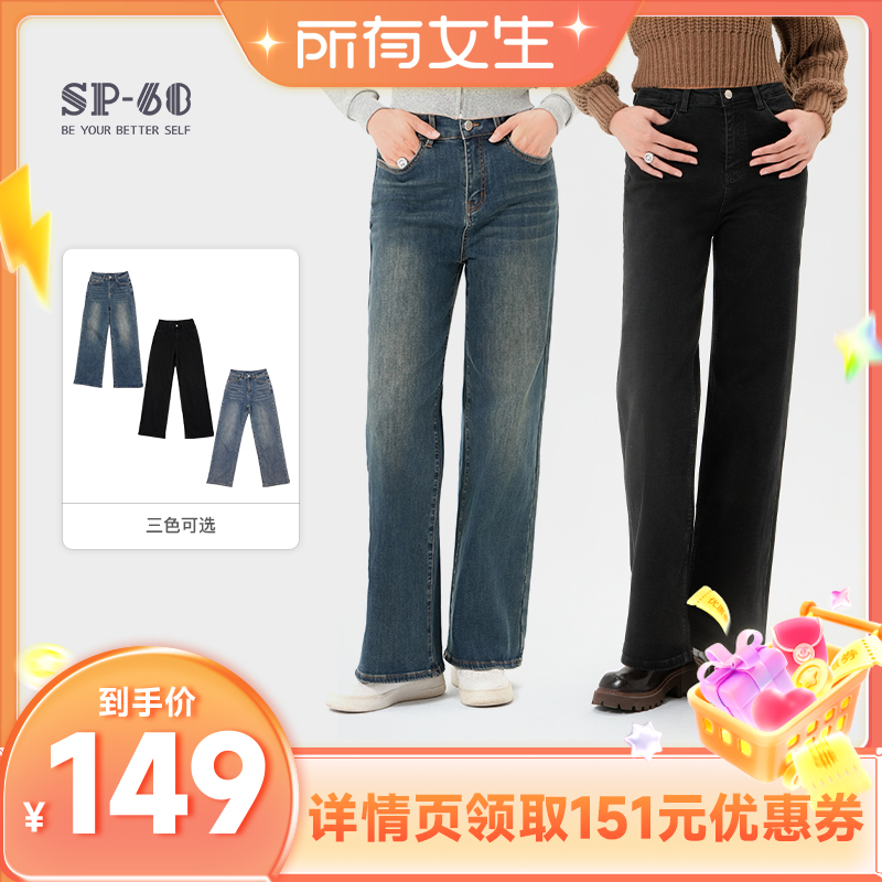 冬季加绒宽松阔腿牛仔裤