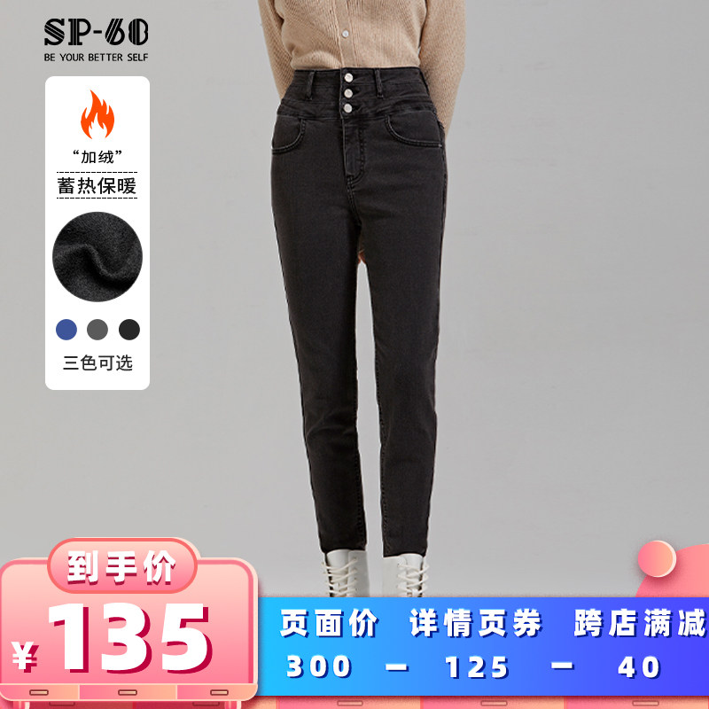 【所有女生的衣橱直播间】sp-68牛仔裤女黑色高腰秋冬加绒直筒新