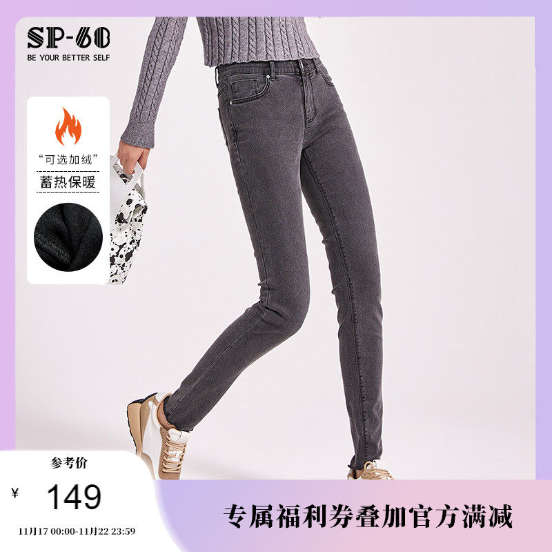 sp68煙灰色牛仔褲女2021年新款春夏季薄款緊身彈力顯瘦修身小腳褲在類目 女裝/女士精品, 牛仔褲中 - 來自Buy2taobao.com提供專業的淘寶代購服務