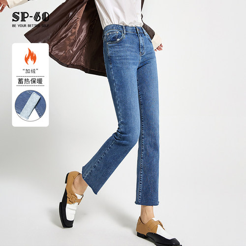 sp68微喇边加绒牛仔裤保暖