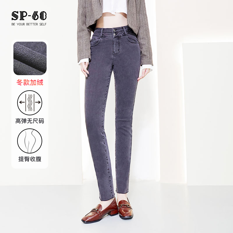 sp68加绒直筒牛仔裤中高腰