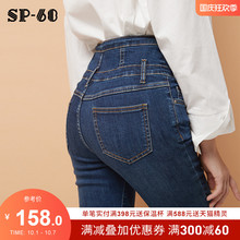 sp68高腰牛仔裤女士2020年春季九分修身显瘦弹力紧身小脚裤铅笔裤