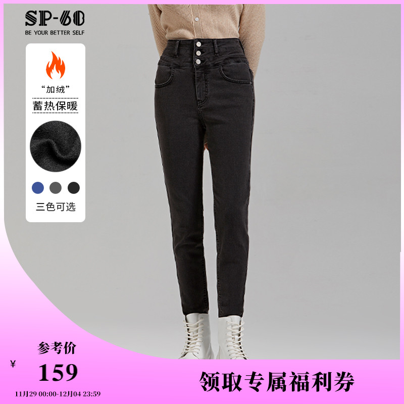 sp68牛仔裤女黑色高腰秋冬加绒直筒新款三粒扣灰色长裤显瘦显高