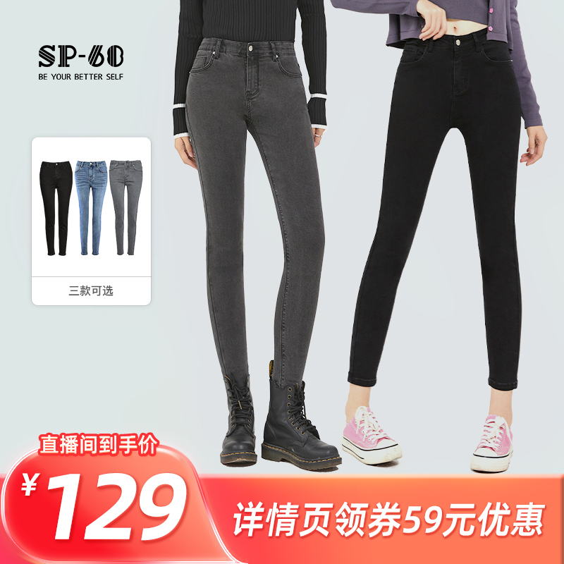 高弹小脚牛仔裤女士2025春秋新款