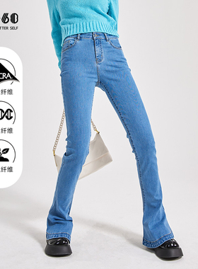 sp68一粒扣中腰长款马蹄裤女士牛仔裤子春秋季新品喇叭裤显瘦修身