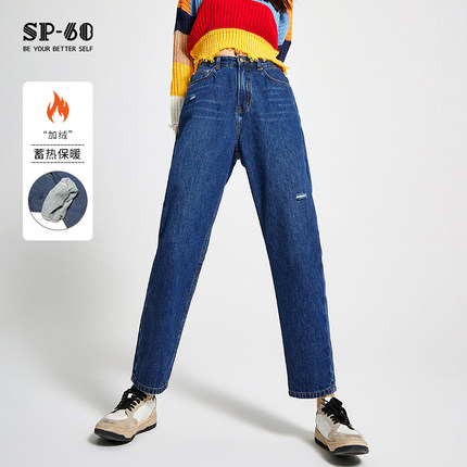 sp68中腰显瘦牛仔裤2024秋冬新款女松紧腰头宽松直筒加绒加厚保暖