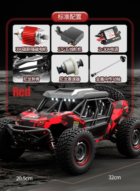 RC遥控成人四驱高速越野车电动沙漠卡车1比16全比例模型玩具车CAR