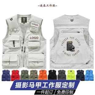 工装马甲多口袋摄影师背心定制印logo字夏季钓鱼户外坎肩马夹外套