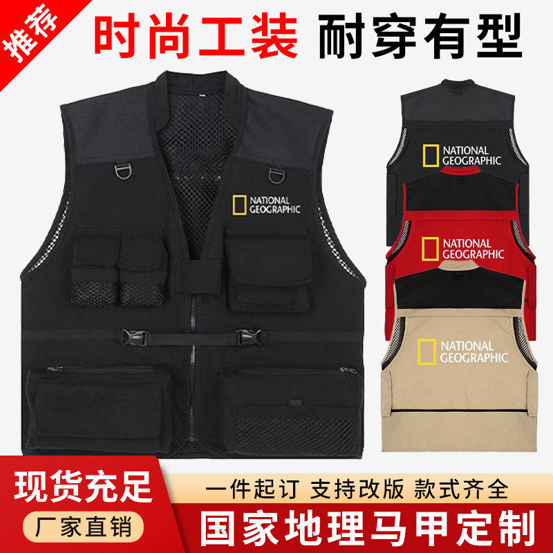 地理马甲专业摄影导演户