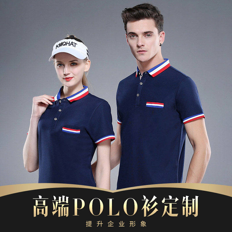 纯棉带口袋款短袖有翻领上衣工作服男女T恤POLO衫定制机构餐饮服