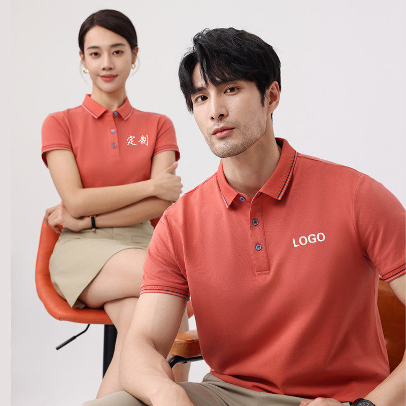 商务短袖POLO衫海岛棉上衣工作服T恤印LOGO工衣广告文化5A级抗菌