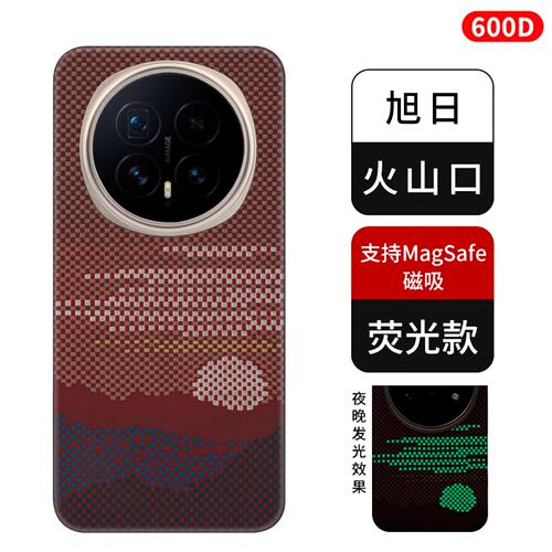适用荣耀Magic8RS原创凯夫拉