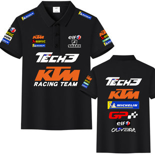 KTM摩托车骑行服冰丝棉POLO衫短袖t恤男motogp厂队机车赛车服队服