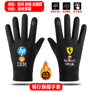 F1法拉利车队服周冠宇秋冬硅胶防滑保暖触屏户外运动骑行保暖手套