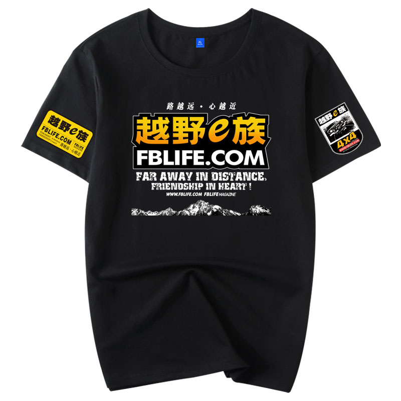 2022新款纯棉短袖t恤男越野E族英雄会赛车友会定制车队服宽松体恤